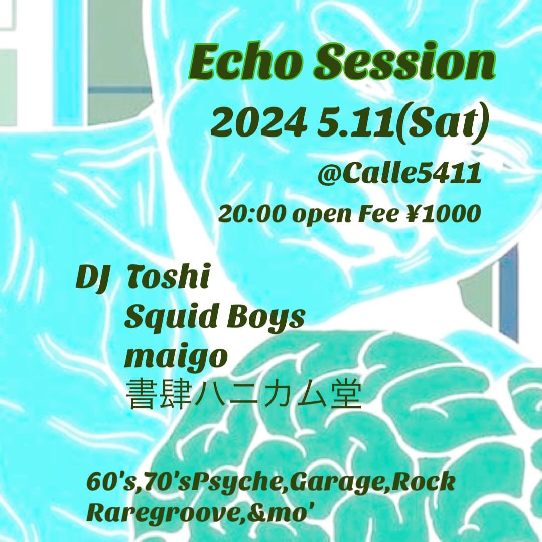 【遊びにきてくださいね！】

『Echo Session』 at Calle5411（静岡県沼津市大手町5-4-11 B1F）

2024/5/11(Sat)
open 20:00 fee¥1000

DJ  
Toshi
Squid Boys
Maigo
書肆ハニカム堂

60's,70's Psyche,Garage,Rock,Raregroove&mo'