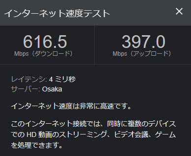 昨日教えてくれたオタク達ありがとね
ルーターはそのままでいいスペックだったから予想と指摘の通りLANケーブルをCAT6に買い替えたらちゃんと速度出ました