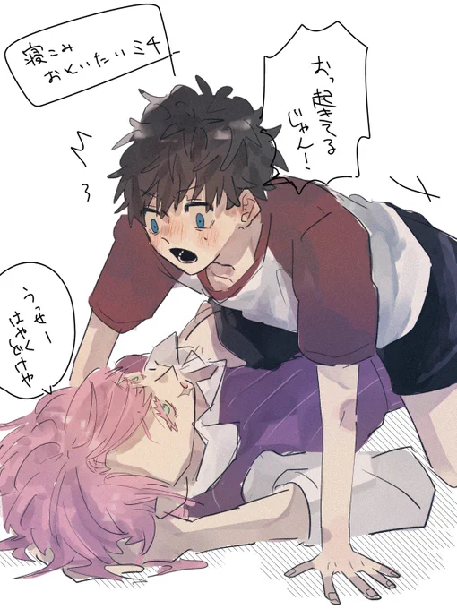 サン武ちゃん落書き❗️🌸🎍💕 