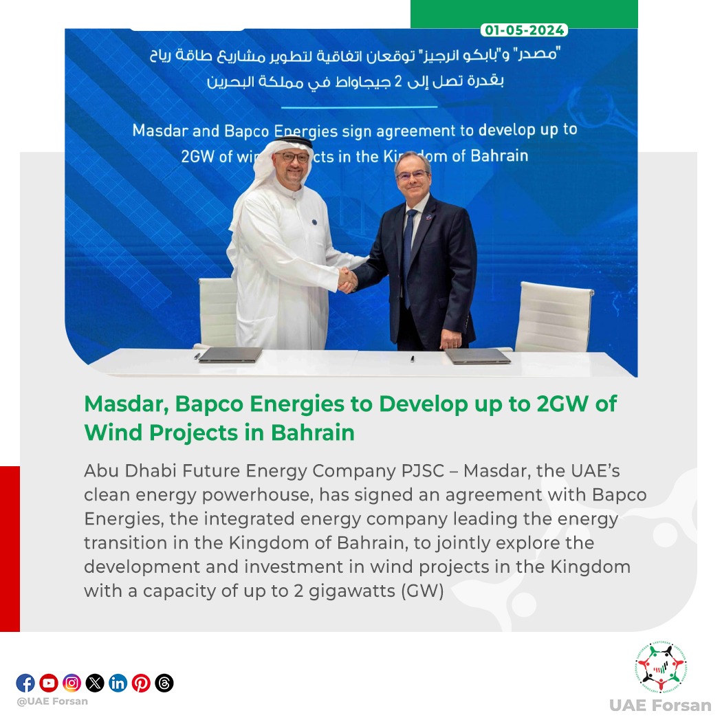 #Masdar, #BapcoEnergies to Develop up to 2GW of Wind Projects in #Bahrain 
#Energy #EnergyTransition 
@Masdar