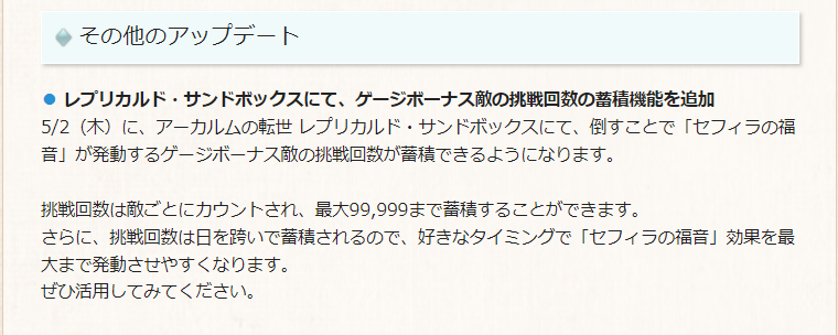 これぐら今気づいた
ここマジでうれしい