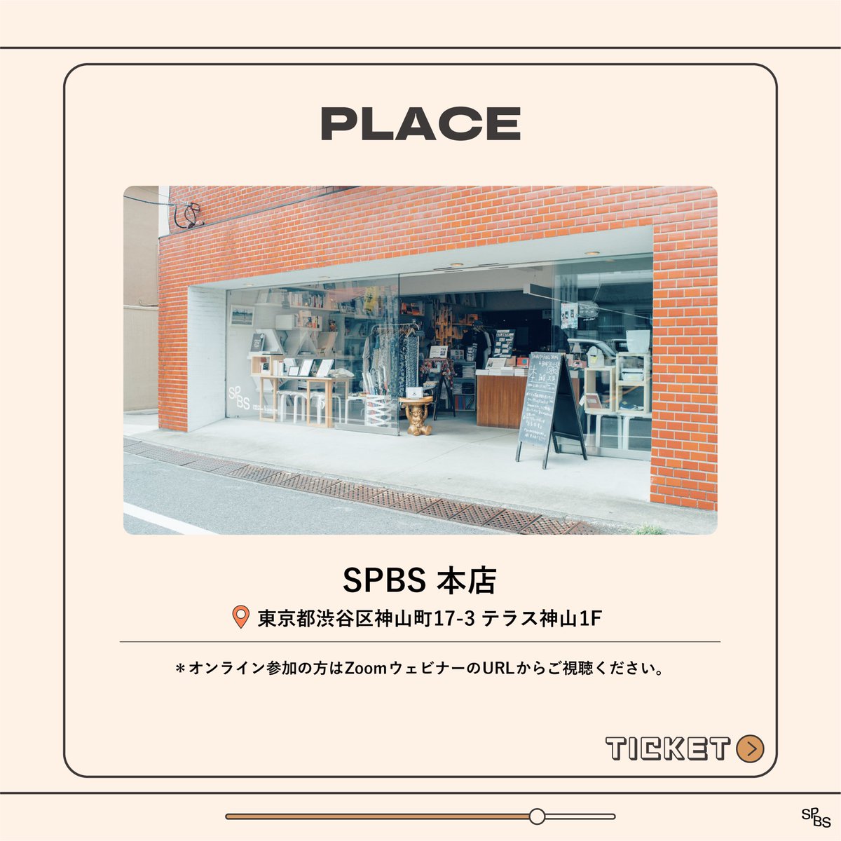 SPBS_Tokyo tweet picture