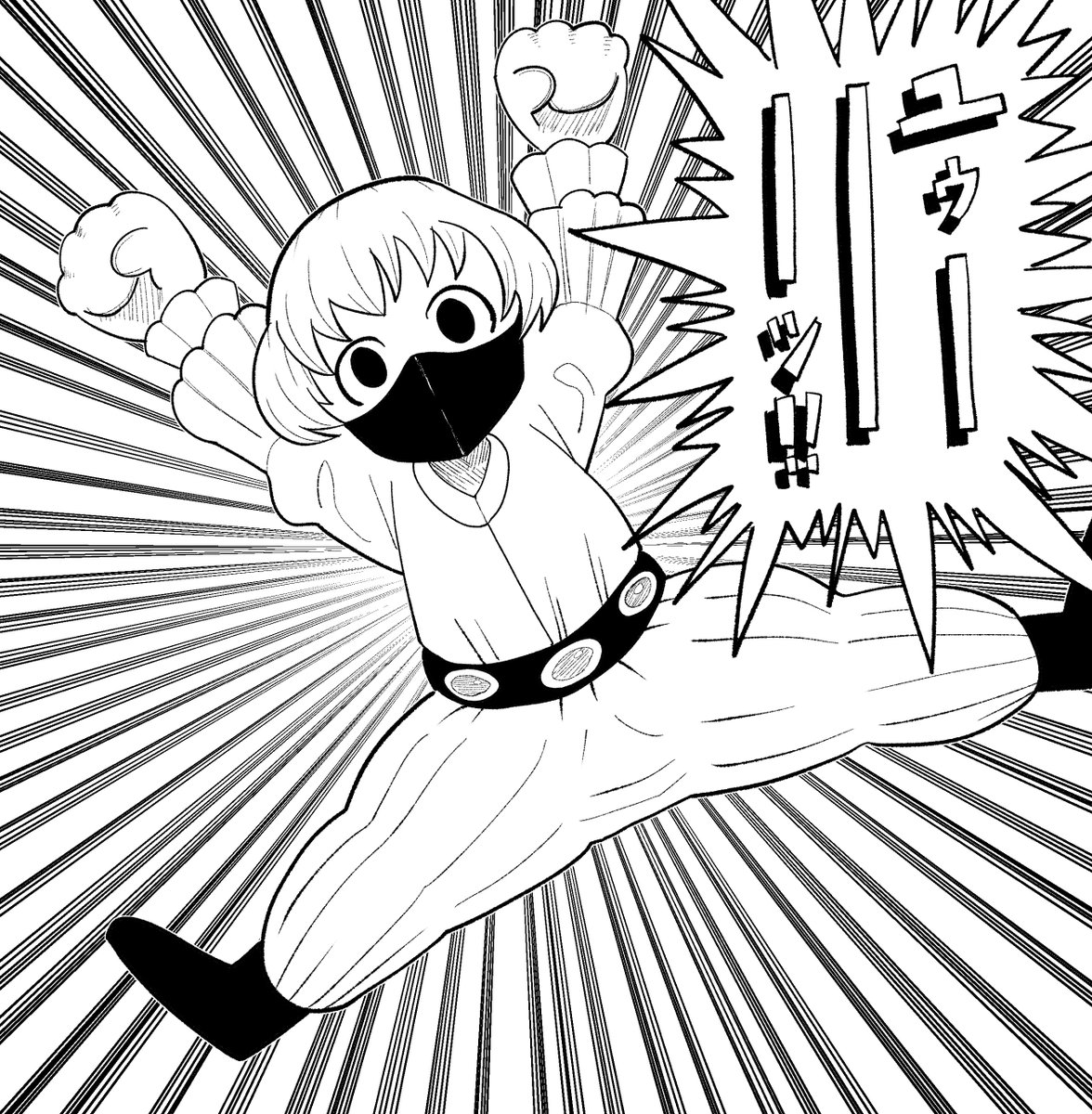 魔人ユゥ 