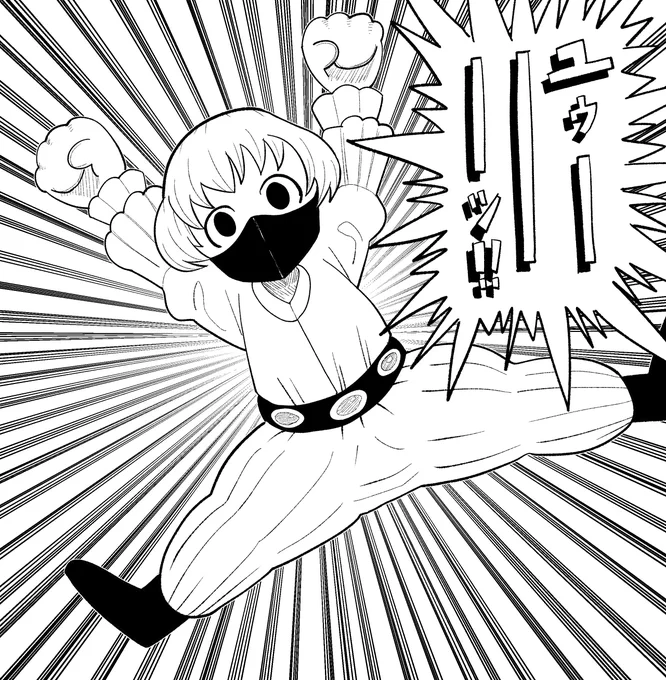 魔人ユゥ 