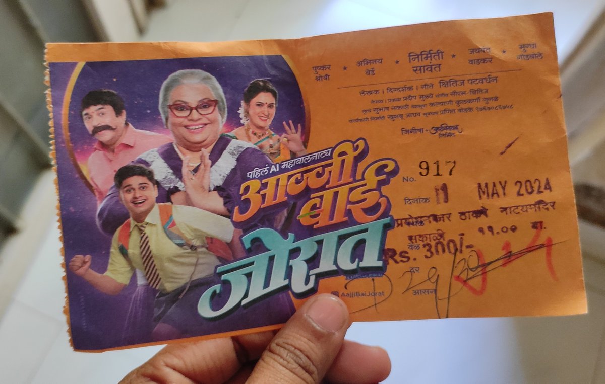 वैशाली (✿◠‿◠) 🦋 tweet media