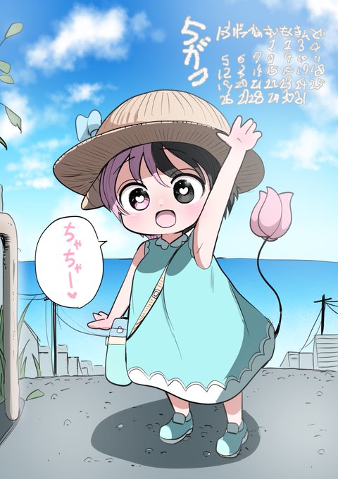 5月ハーフサキュバス 