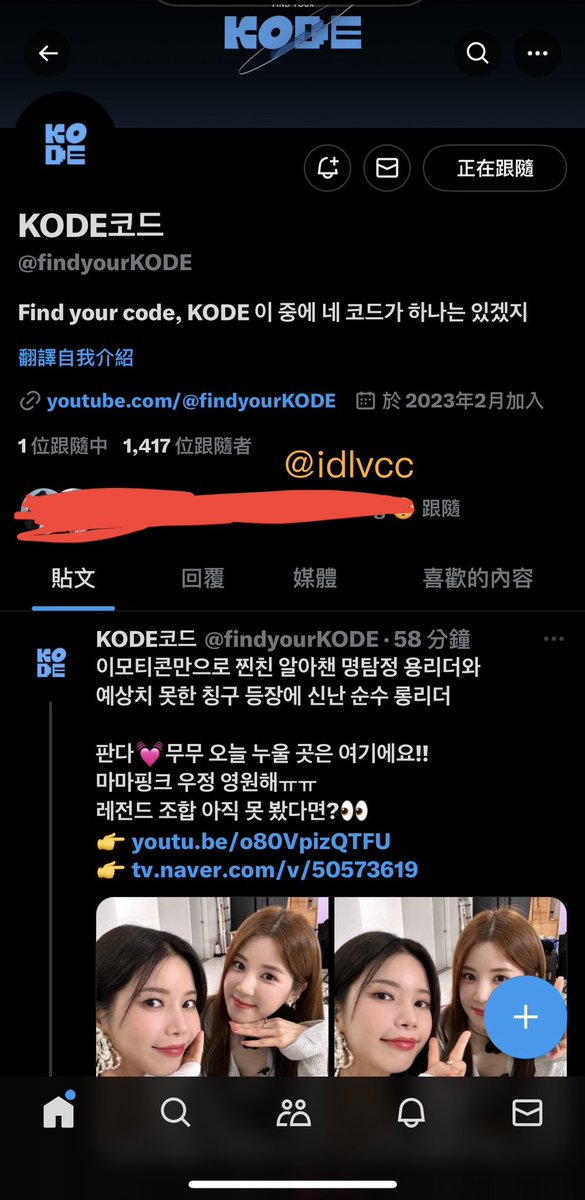 idlvcc's tweet photo. @findyourKODE 내가 가장 좋아하는 것은 APINK&amp;MAMAMOO예요.
91 line 같이 나타나서 너무 기뻐요.😍
[#셀폰코드][#셀폰코드_초롱솔라] https://t.co/LGWjKwGMgr