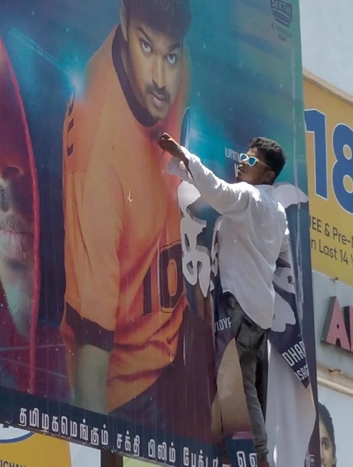 Breaking News 🚨 AjithKumar Fan has been arrested by the Police on tearing the banner of #Ghilli at Kasi theatre !