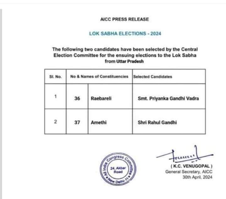 काग्रेस ने रायबरेली सीट से पियंका गांधी को अमेठी से राहुल गांधी को चुनाव में उतारा है लिस्ट जारी हुईं हैं । सूत्र संवाद दिल्ली @subh_09910468 @SundeepSinghKa2 @BijayaSatpathy @manoj_begu @suryakantvsnl @ManishS1911
