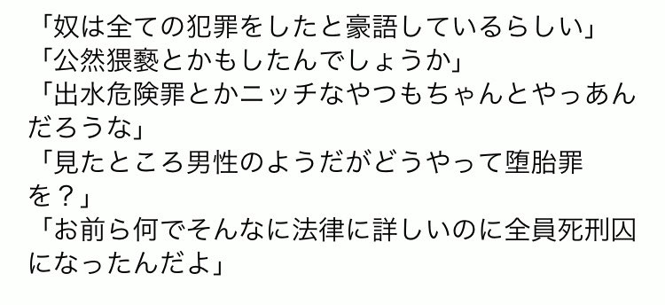 kipplemaker's tweet photo. ホラーを書いてる反動でカスどもしか出ないバトルものも書こうとしている https://t.co/a4KA5zSV4d