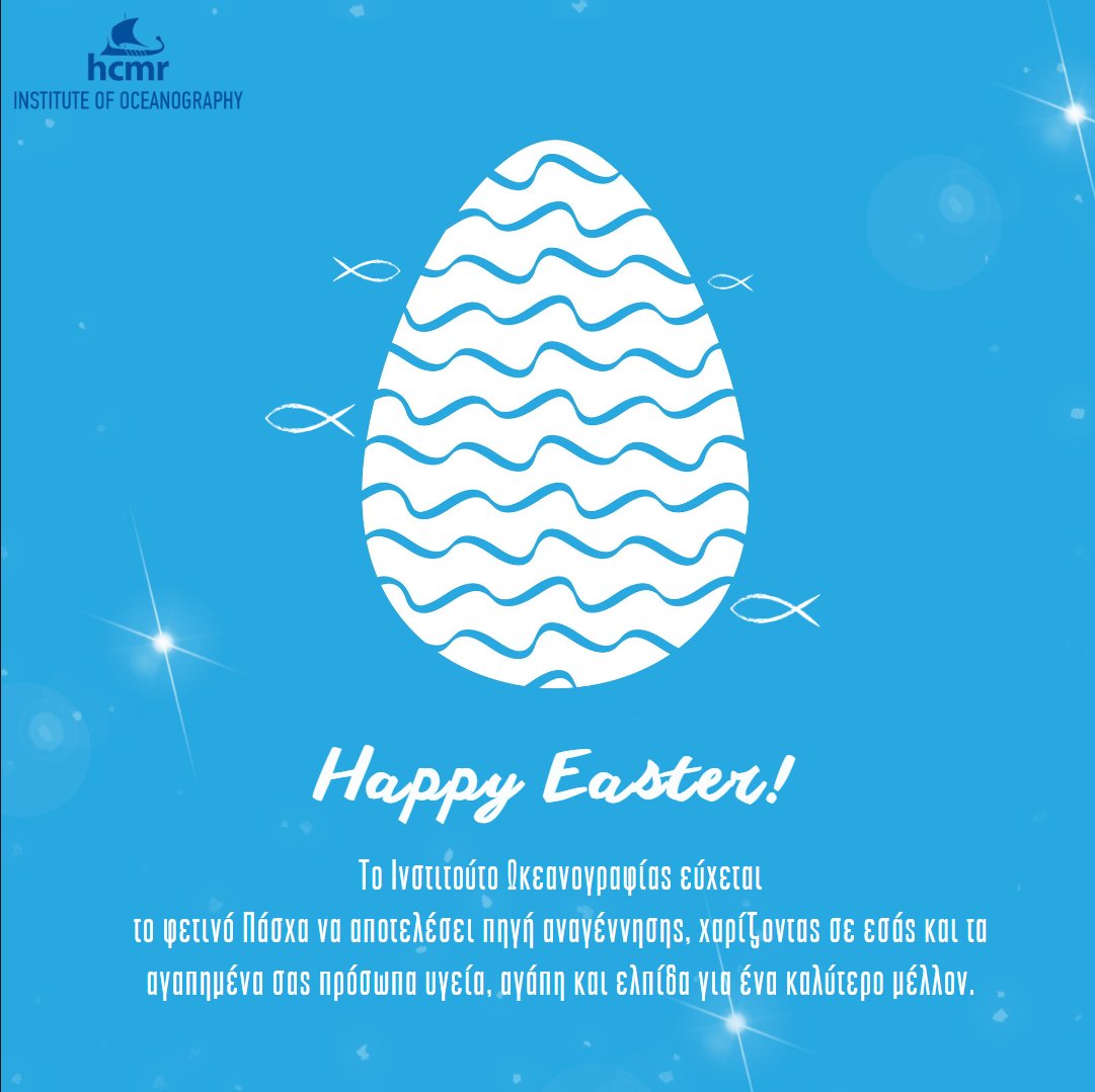 Warm Wishes for a delightful and blessed Happy Easter! ✨ ________ #HCMR #InstituteofOceanography #ΕΛΚΕΘΕ #ΙνστιτούτοΩκεανογραφίας #HappyEaster #KaloPasxa