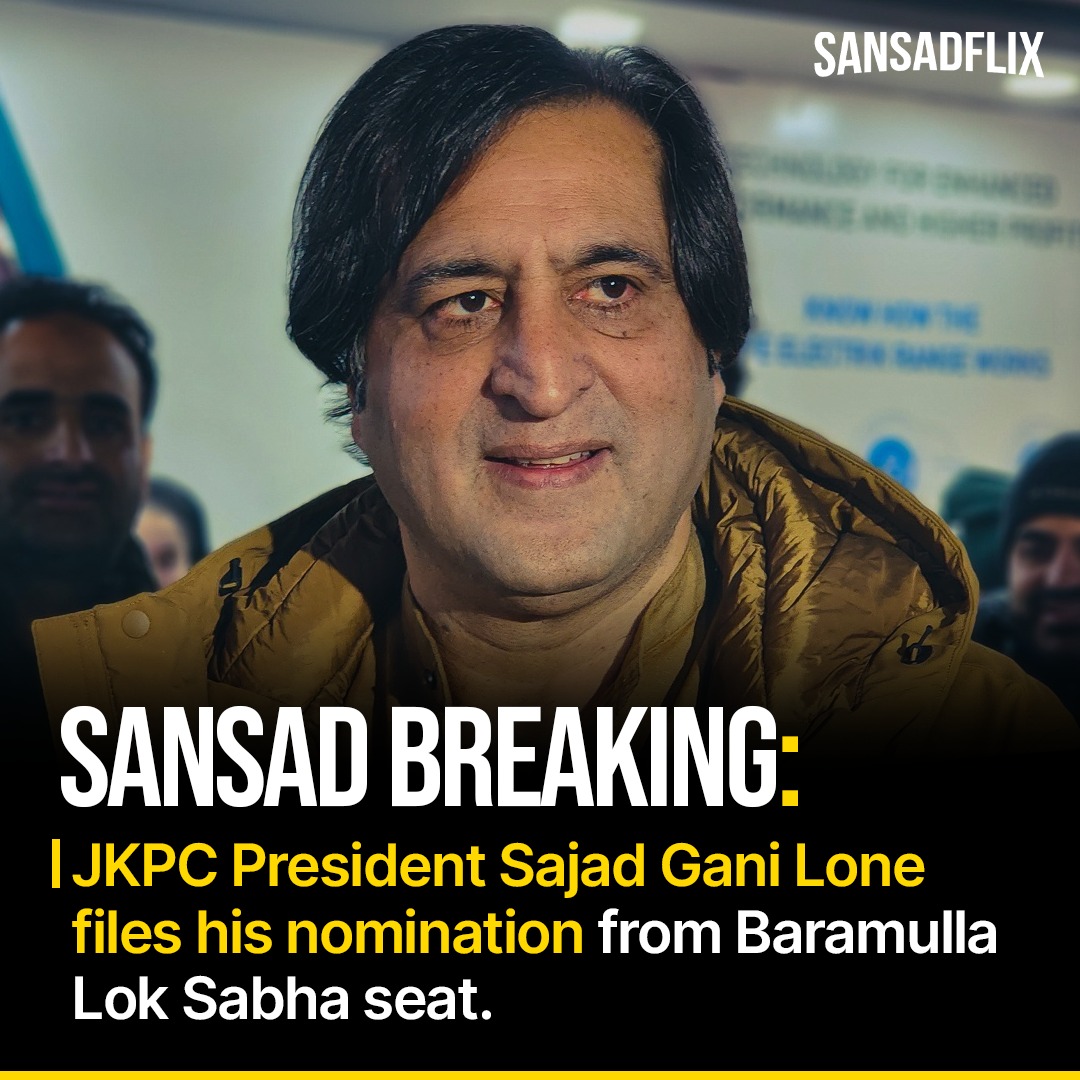 JKPC President #SajadGaniLone files his nomination from Baramulla Lok Sabha seat.