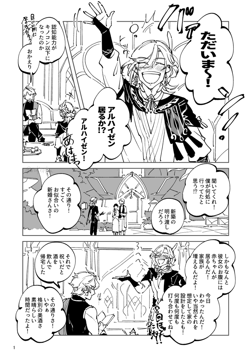 hakun0909 スチームテイマーアルカ 絵違い 傷あり hakun0909 スチーム