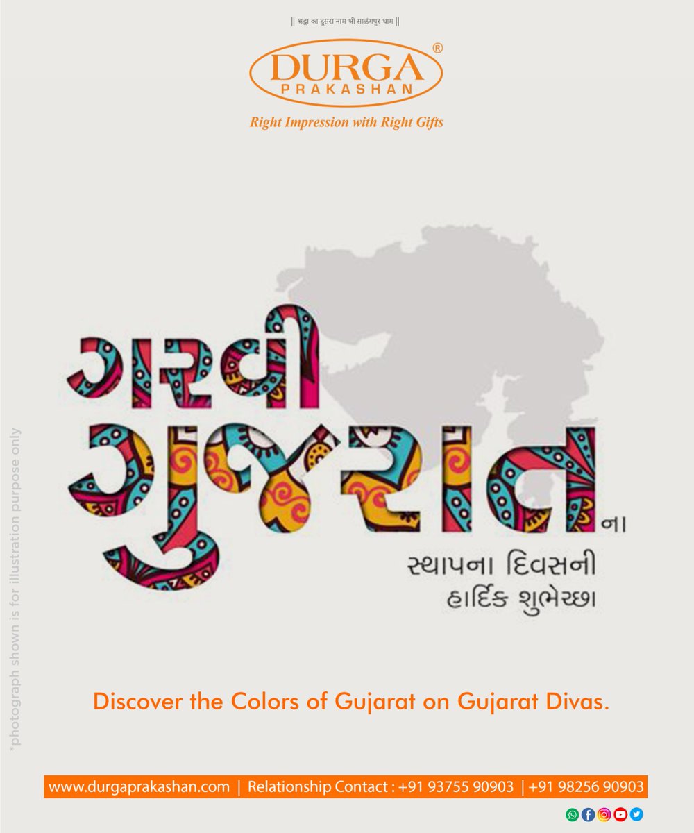 'Warm greetings on Gujarat Sthapana Divas to all Guajarati's around the world! Let's cherish the glorious history, culture, and traditions of Gujarat.'

#gujaratsthapnadivas #gujaratfoundationday #proudgujarati #gujaraticulture #gujjus #kathiyawadi #gujaratlovers #durgaprakashan