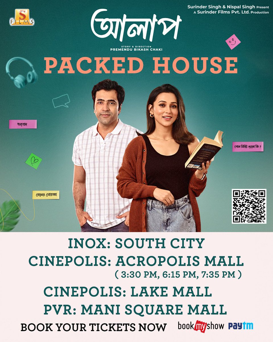 আপনাদের ভালোবাসায় আজকে Inox- South City, Cinepolis Acropolis Mall[ 3:30, 6:15, 7:35] , Cinepolis Lake Mall, PVR Mani Square Mall হাউসফুল... এভাবেই হতে থাকুক আলাপ... #Alaap, এসে গেছে আপনাদের কাছের সিনেমা হলে... Book your tickets now: in.bookmyshow.com/kolkata/movies…