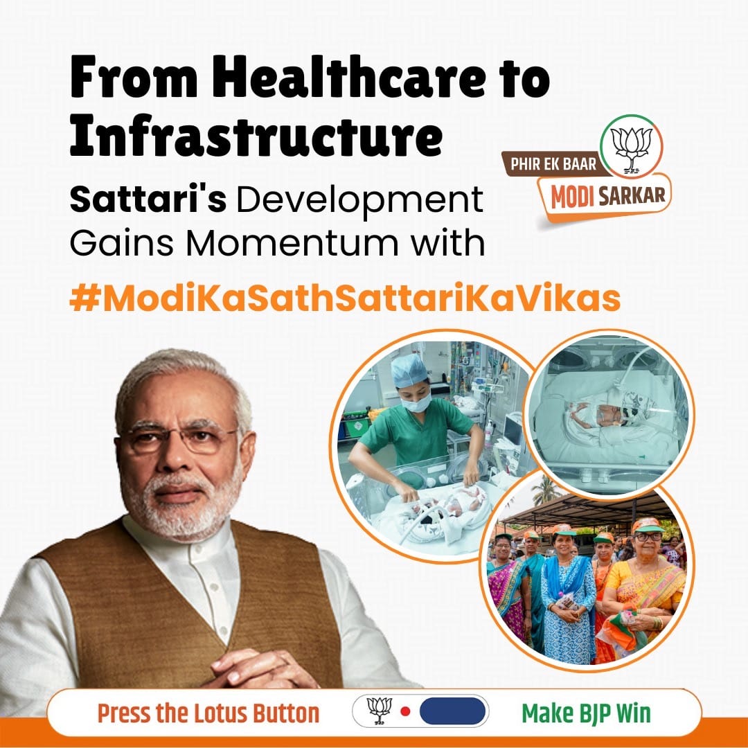 Shashank Chaurasia☀️ tweet media