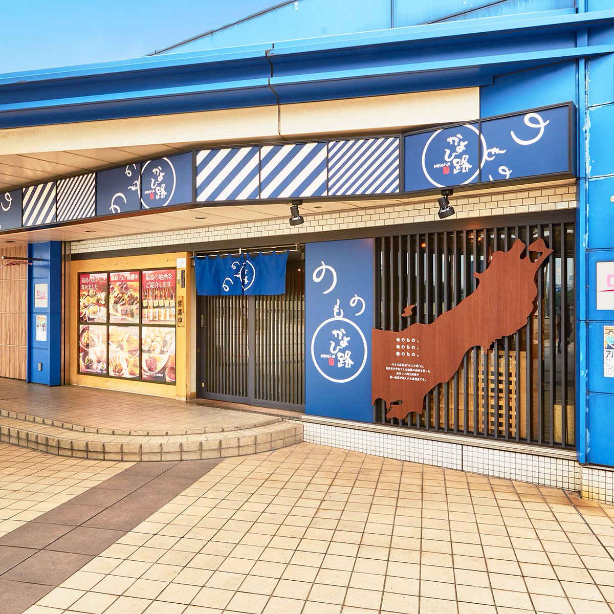 こんにちは😆のもの居酒屋かよひ路上野店 です！
創業明治三十三年から伝統の味を大切にしている #日本ばし大増 とのコラボ商品を #期間限定 （5月中旬までの予定）で販売中！
しっとりした甘みが特徴の #江戸甘味噌 を使用しています✨ぜひこの機会にご賞味ください♫ ※土日祝日は定休日
