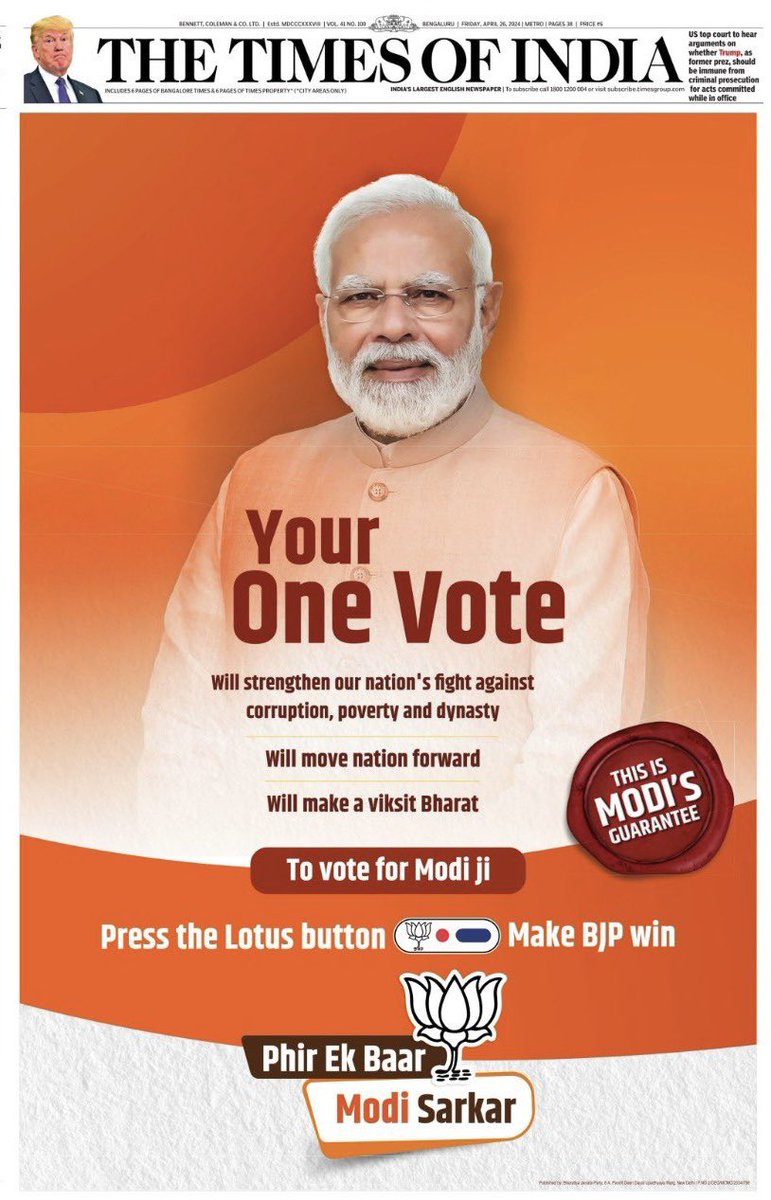 Vote for Modiji to at least protect your identity. 
#2024ModiOnceMore #AayegaToModiHi #AbkiBaar400Paar #BJPAgain #PhiraEkBaarModiSarkaar #PhirEkBaar400Paar #PhirEkBaarModiSarkar #ModiAgain2024