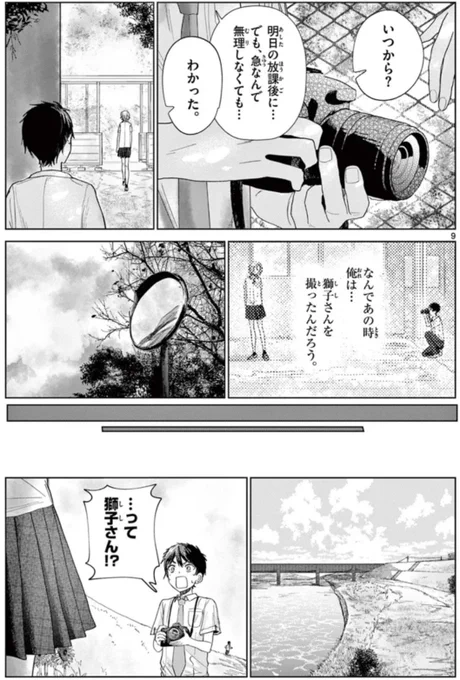 ③ 