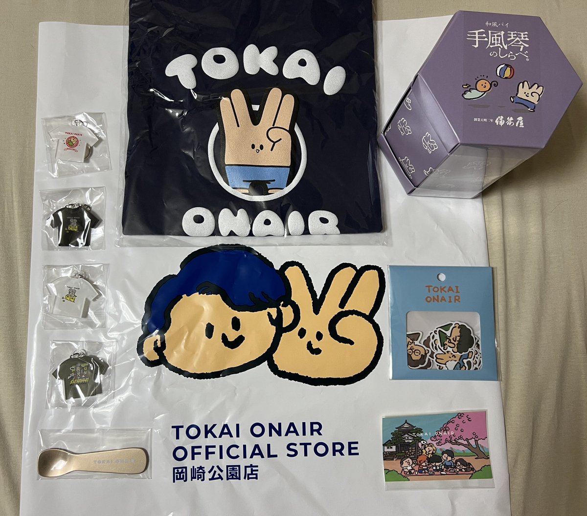 yamamo_tokai (@tokaiyamamo) on Twitter photo 東海オンエ屋行ってきましたー😆
グッズも店内も可愛かったです✨
また、行こうと思います😄
ショッパー、りょうくんもらえて良かった!!
<a href="/TOKAIONAIRPOPUP/">【公式】TOKAI ONAIR OFFICIAL STORE 岡崎城公園店</a> 
#東海オンエア 東海オンエ屋行ってきましたー😆
グッズも店内も可愛かったです✨
また、行こうと思います😄
ショッパー、りょうくんもらえて良かった!!
<a href="/TOKAIONAIRPOPUP/">【公式】TOKAI ONAIR OFFICIAL STORE 岡崎城公園店</a> 
#東海オンエア