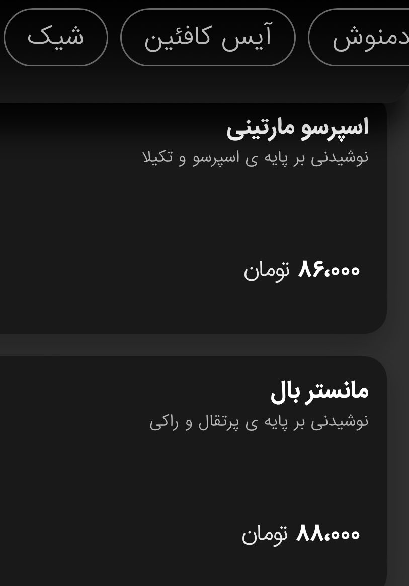 ما درگیر زندگی بودیم تو ایران انقلاب شده🙂