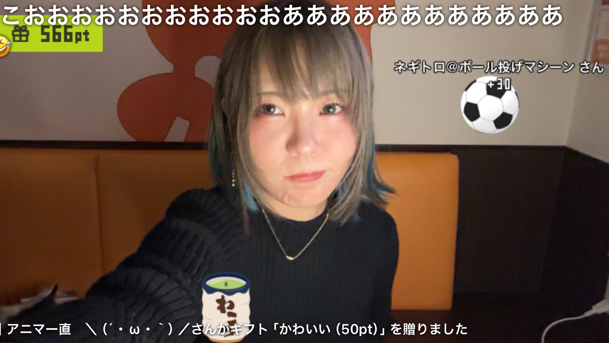 あかねこ。 on X: 