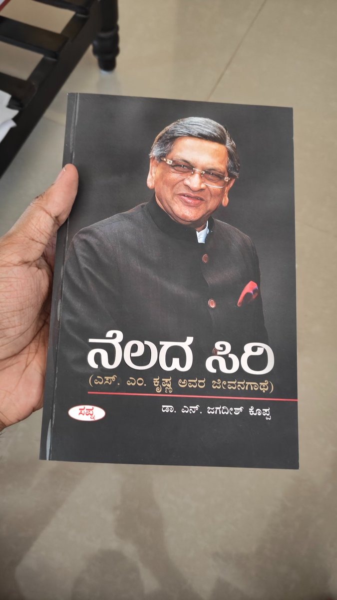 Wishing Former Chief Minister of Karnataka &Former External Affairs Of India Shri #SMKrishna Sir Many Many Happy Returns Of The Day. You are one of my favourite C.M of Karnataka. May God bless you with Good Health 🙂🙏