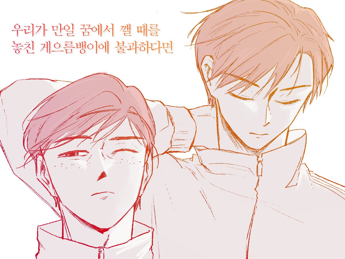 Raboom_6's tweet photo. 준쟁
절대로 헷갈릴 수 없는 확신을 줄게.
https://t.co/19YUMSkm4I https://t.co/h3ouzbsSvc