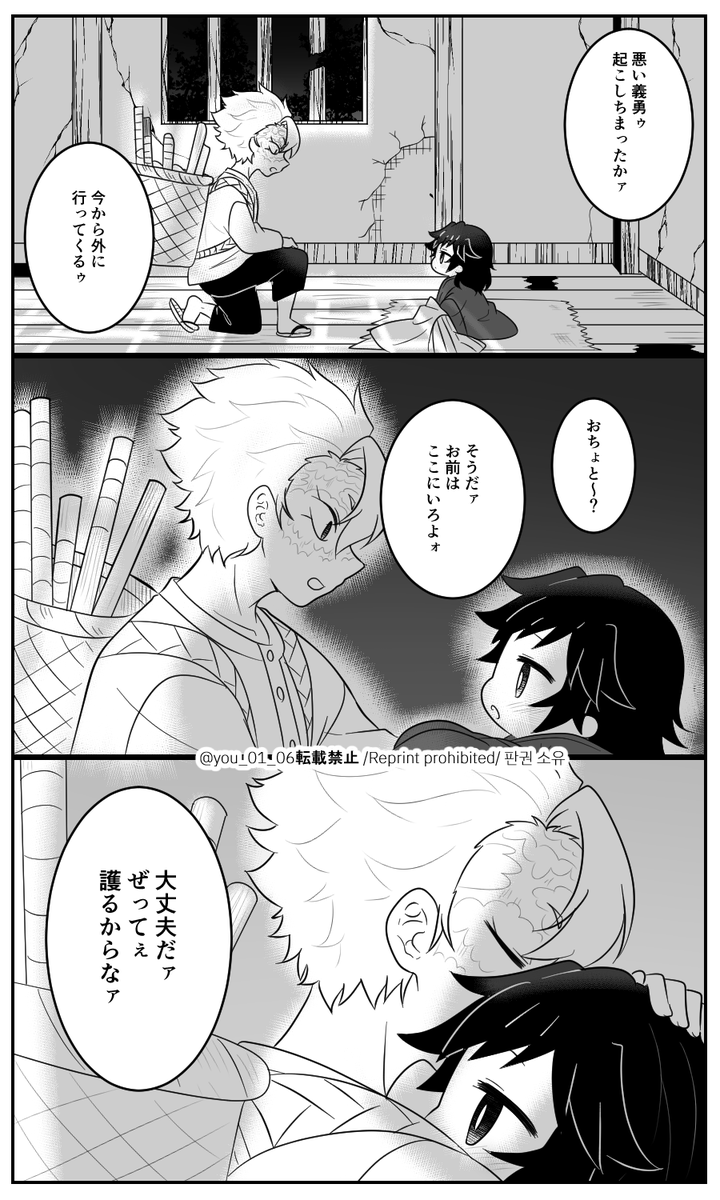 れ/い/め/い(仮)2⃣(1/2)
🍃🌊
何lでlもl許lせlるl方l向lけ 