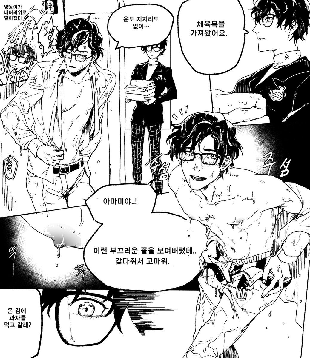 쏘몰의 그림올리는 계정 tweet media