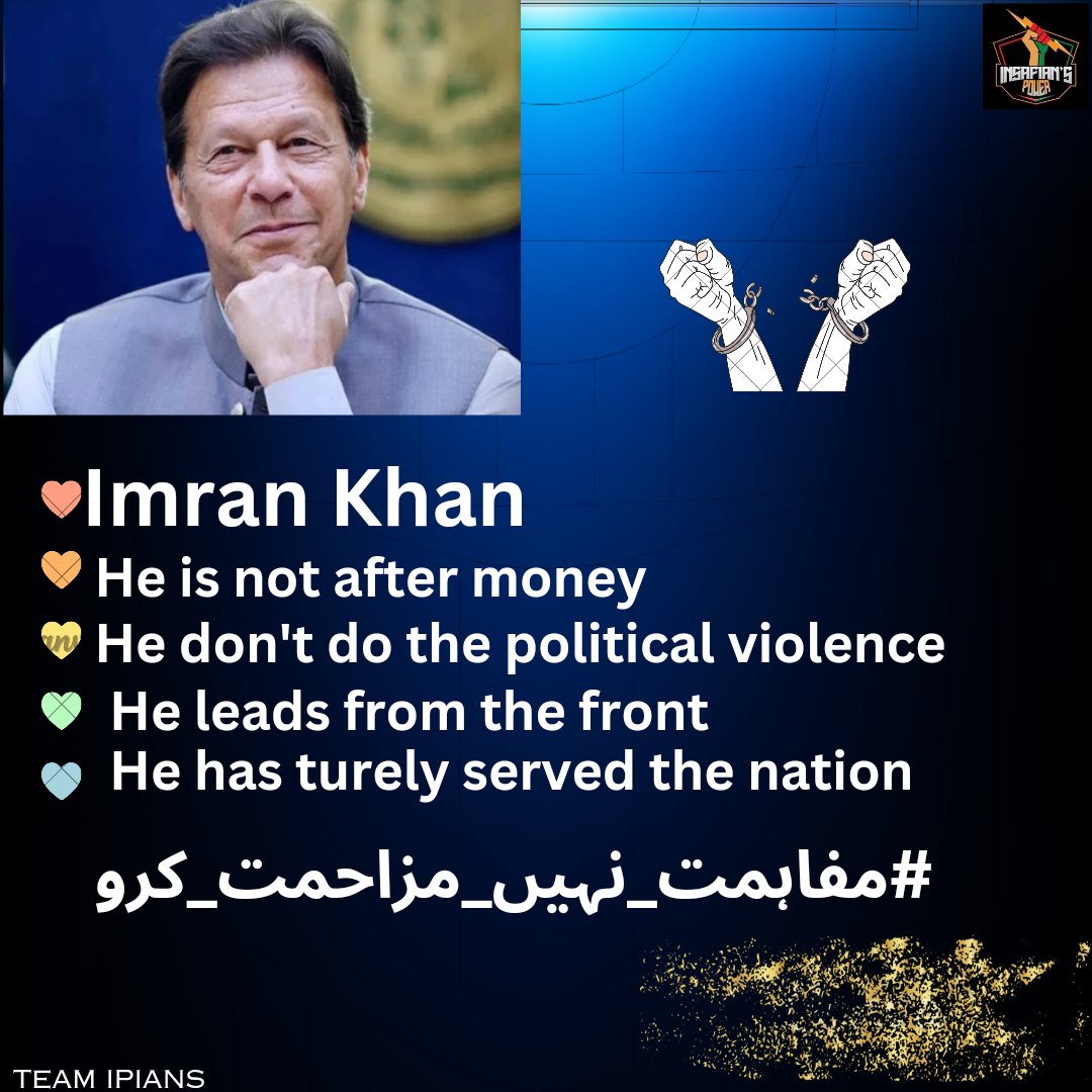 Khan's absence leaves a void in PTI's political landscape, which is not a good sign.

@TeamiPians
#مفاہمت_نہیں_مزاحمت_کرو
