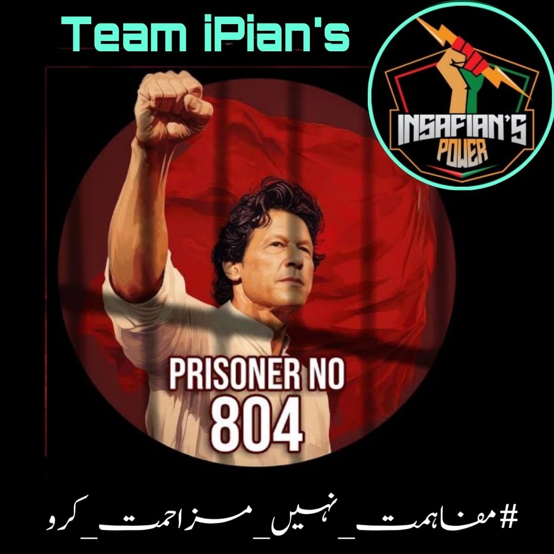 We will talk with the army chief, the DG I[SI] and the army because the need of the hour is to [prioritise] the country’s security.”
#مفاہمت_نہیں_مزاحمت_کرو

@TeamiPians