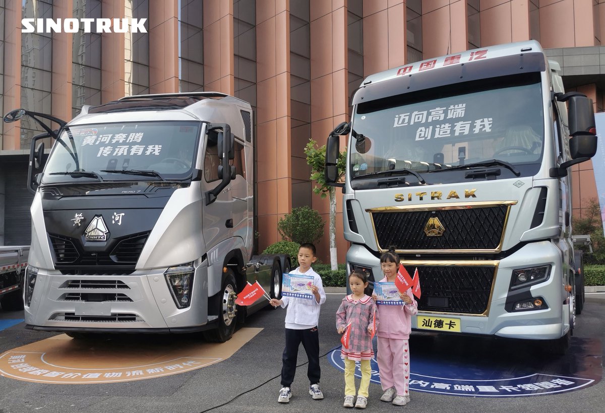 🎉✨ Celebrating #InternationalWorkersDay at #Sinotruk! 🚛🚚 Today, over 4,000 employees and their families joined us for an open day event. Tan Xuguang, chairman of Sinotruk and @WeichaiOfficial, expressed gratitude to our employees' families for their long-term support. Big…