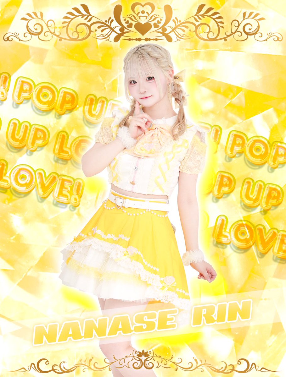 POPUPLOVE_info tweet picture