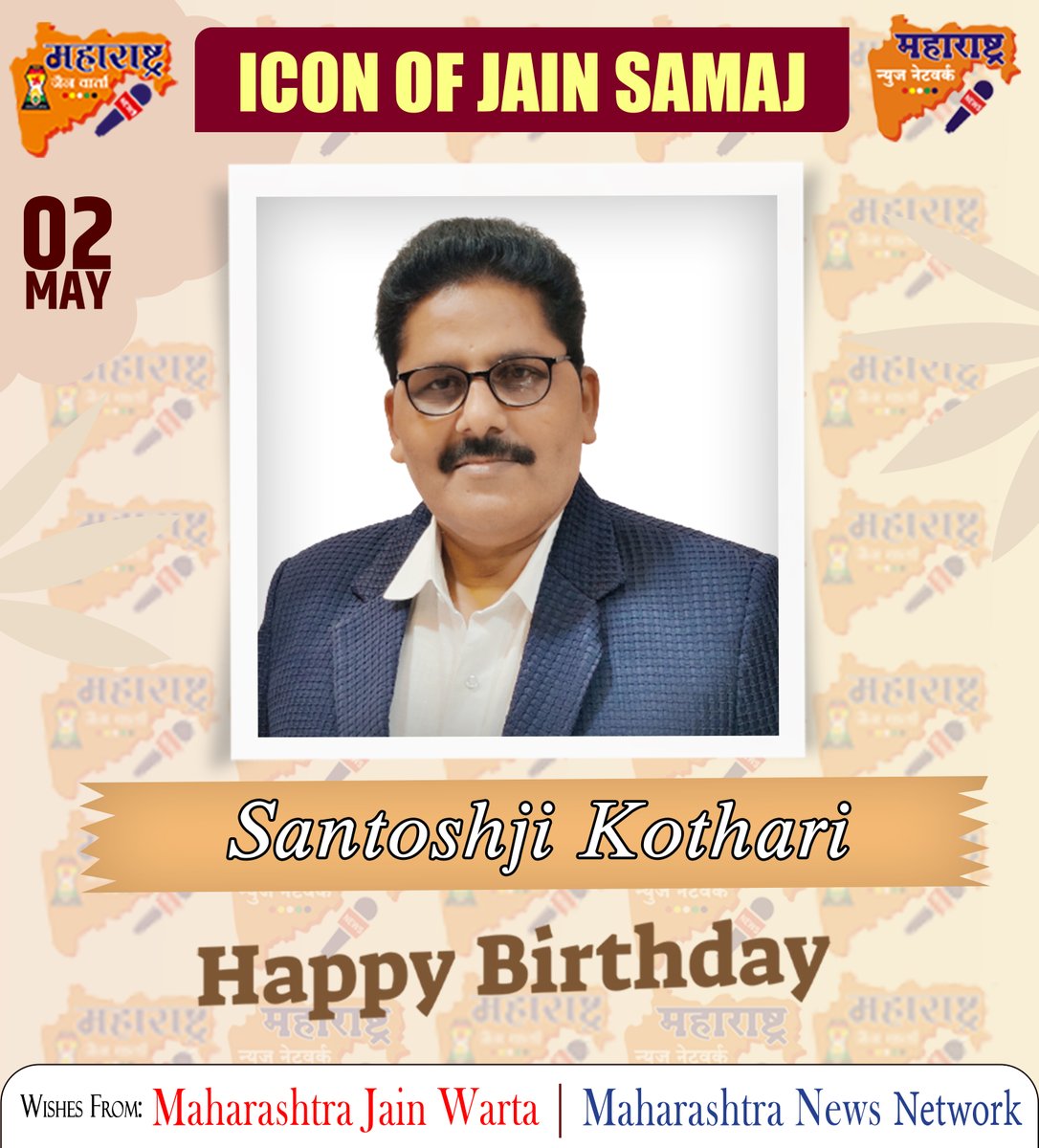 Happy Birthday Icon Of Jain Samaj....
#maharashtrajainwarta #jainsamajpune #Jainsamaj #birthday #birthdaywishes #mjw