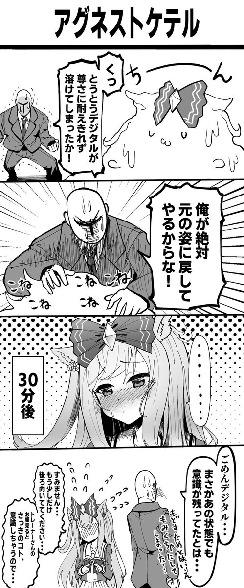 #GWはフォロワーさんが増えるらしい
ウマ娘🏇  🦄🦄 