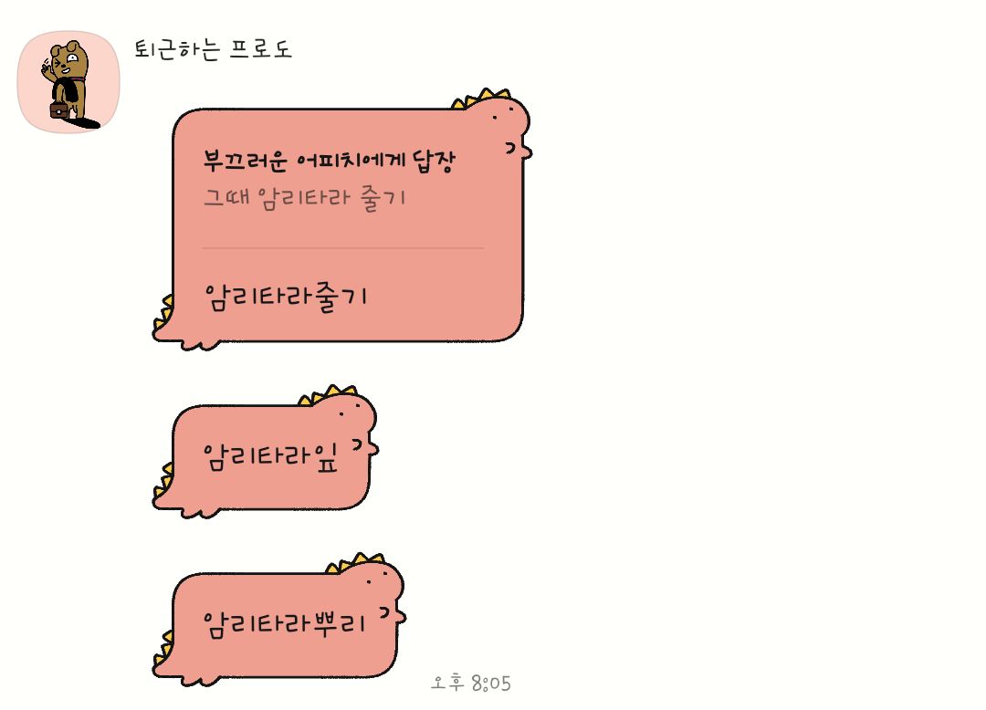 @WGD_0511 공룡화