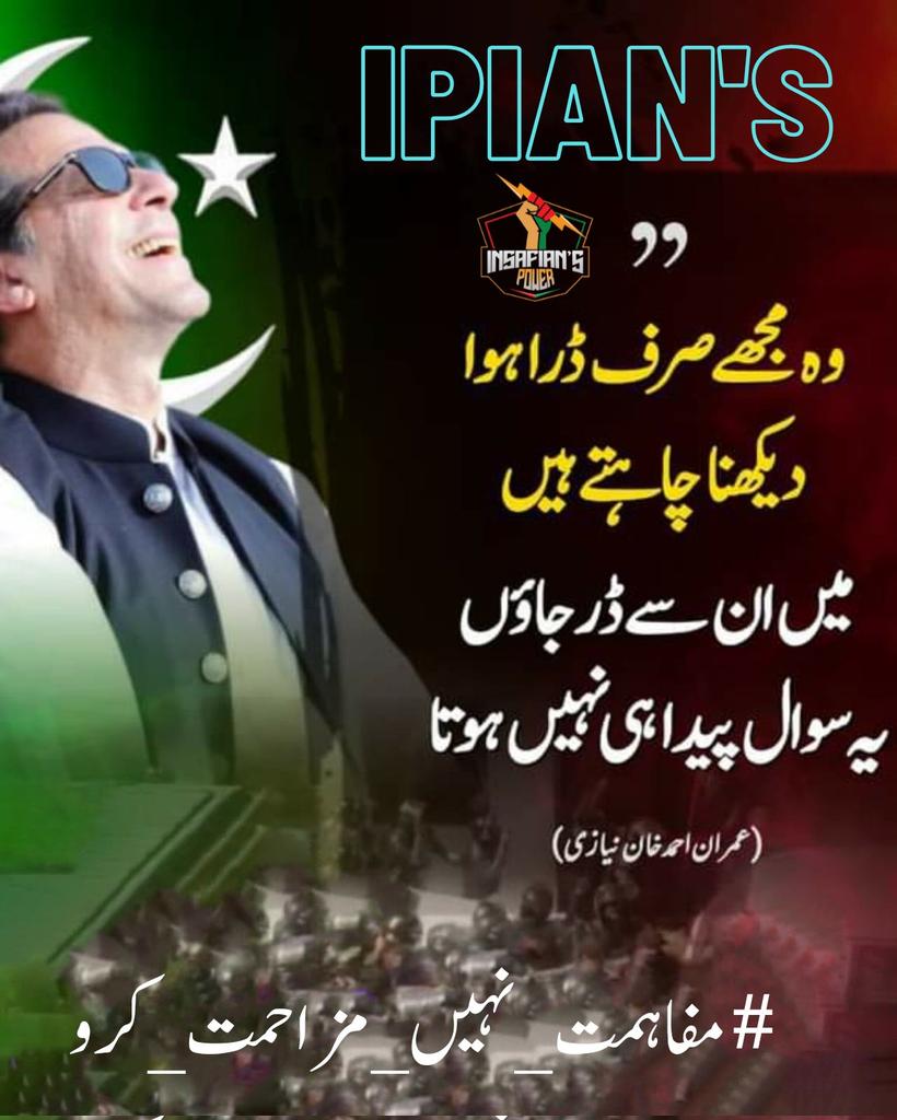 Clearing the air after months of confusion and speculation, the PTI on Mon­day finally designated KP CM Ali Amin Gandapur and parliamentary opposition leaders Omar Ayub and Shibli Faraz to hold talks with the military establishment. @TeamiPians #مفاہمت_نہیں_مزاحمت_کرو