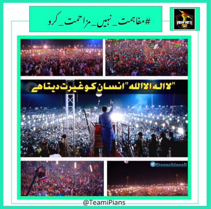 Imran Khan has lit the lamp of hope to a hopeless nation, now this nation will not let that lamp go out. God willing #مفاہمت_نہیں_مزاحمت_کرو @TeamiPians