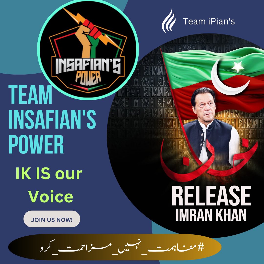 #مفاہمت_نہیں_مزاحمت_کرو                      
The Qur'an denies all injustice and
 This longing in the heart of every victim
 It creates motivation to eradicate oppression and
 Stand up to stop the oppressor!
                                     @TeamiPians