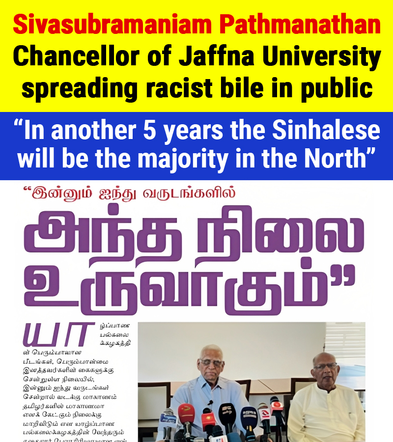 🇱🇰 These are educated Tamil Hindus holding high positions in state institutions who are spreading hatred & fear mongering in public with absolutely zero consequences.

Close to 15 years after the end of the war.

#SLnews #Colombo #Sinhala