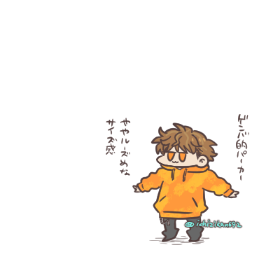 らくがき。 