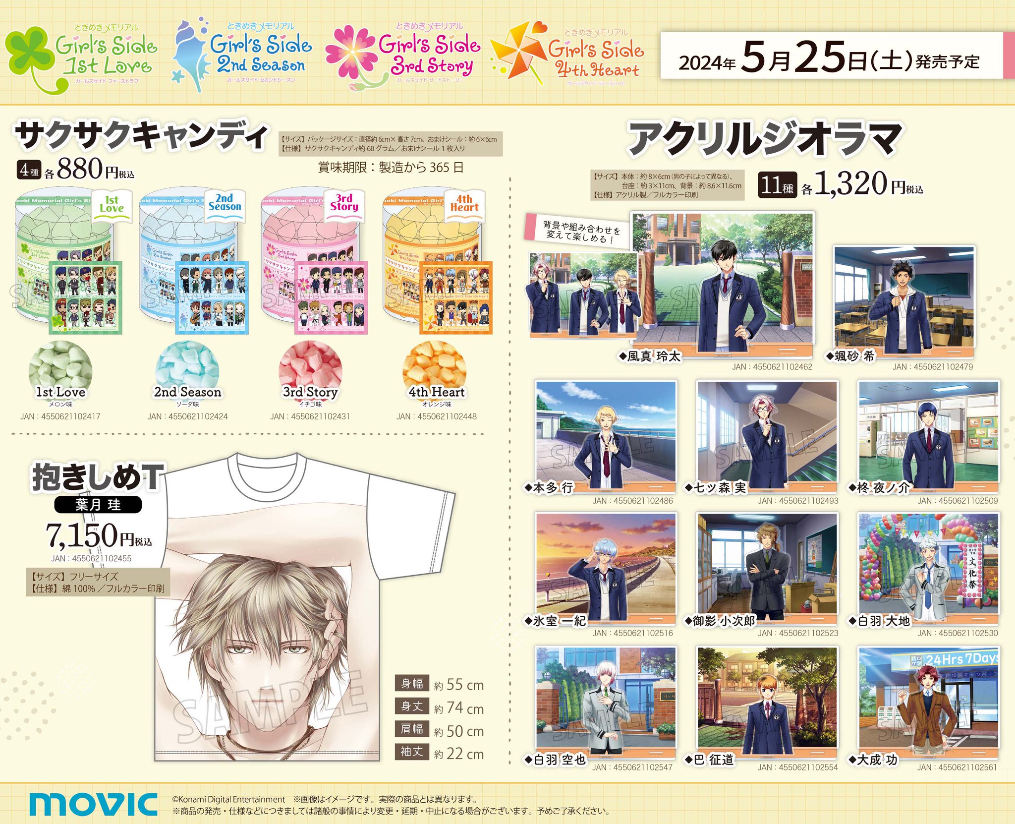 Marion様 リクエスト 2点 まとめ商品 マクル様 リクエスト 2点 まとめ商品