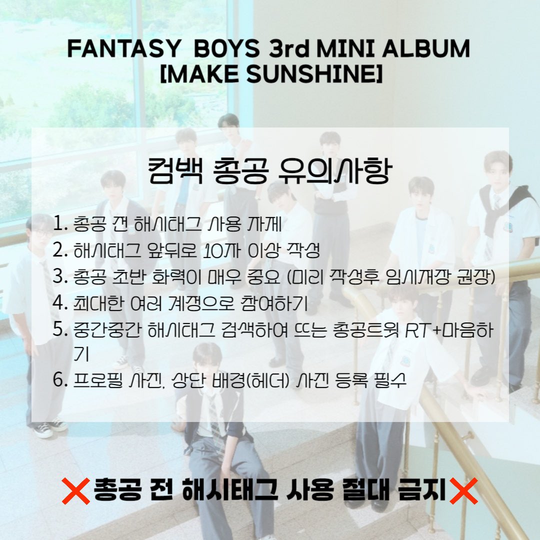 fantasyboys_921 tweet picture