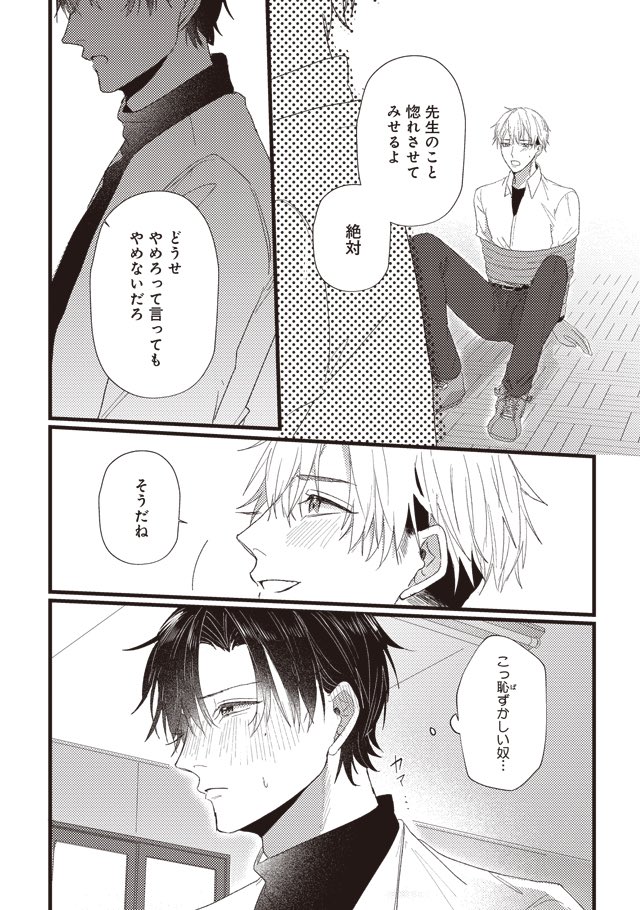(9/9) 