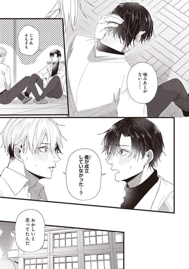 (9/9) 