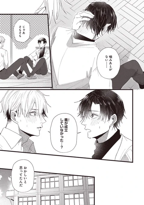 (9/9) 