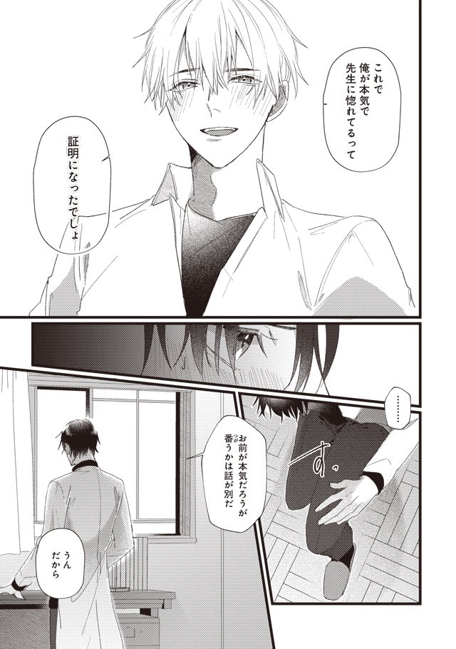 (9/9) 
