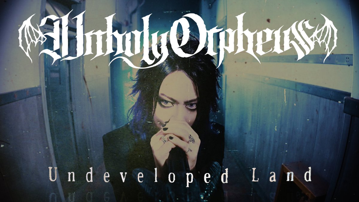 【‼️𝗡𝗲𝘄 𝗠𝗩 𝗥𝗲𝗹𝗲𝗮𝘀𝗲‼️】 #UnholyOrpheus『Undeveloped Land』 youtu.be/78-9oDvG0Ms?si… Scream, Guitar @shiren_ANKM Guitar @Jinya747 Violin @Jill_violin Bass @ogya_chrovio Drums @Fu_min666 💿『what is DEATH?』💿 2024/5/29(Wed)Release!! #UnluckyMorpheus #UnholyOrpheus