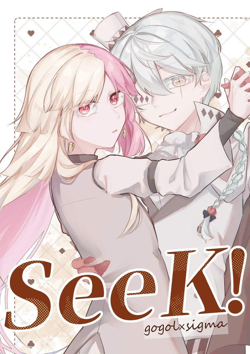 かしわ天 (@kashiwa_1907) / Posts / X